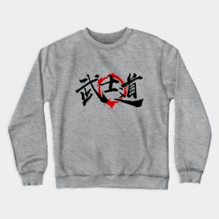 BUSHIDO [ KANJI ] Crewneck Sweatshirt